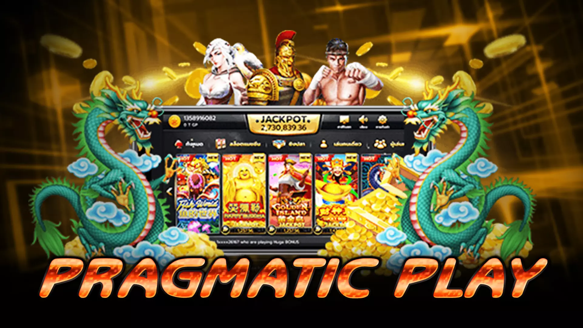 Pragmatic Play ความแตกต่างระหว่างนักลงทุนมือใหม่ กับมือโปร