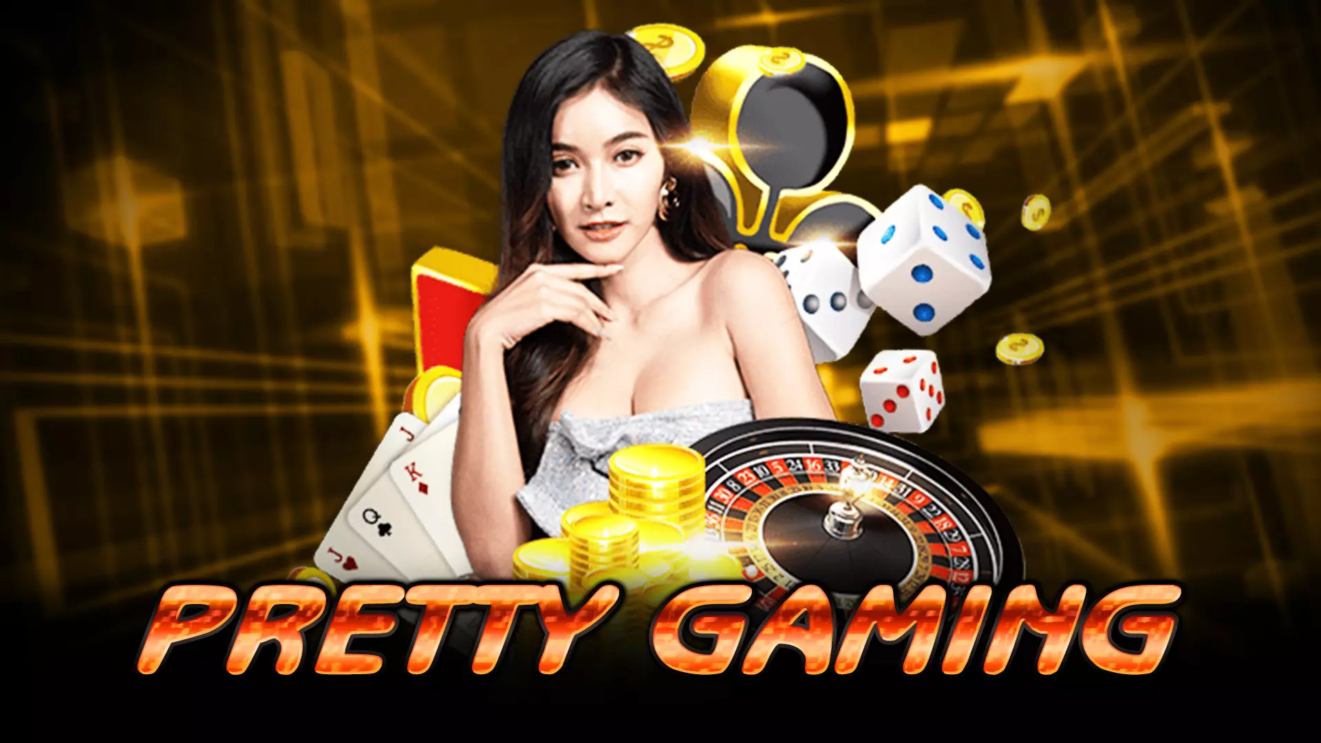 สมัครเล่น Pretty Gaming ได้ปลอดภัย เก็บข้อมูลผู้เล่นมั่นใจได้