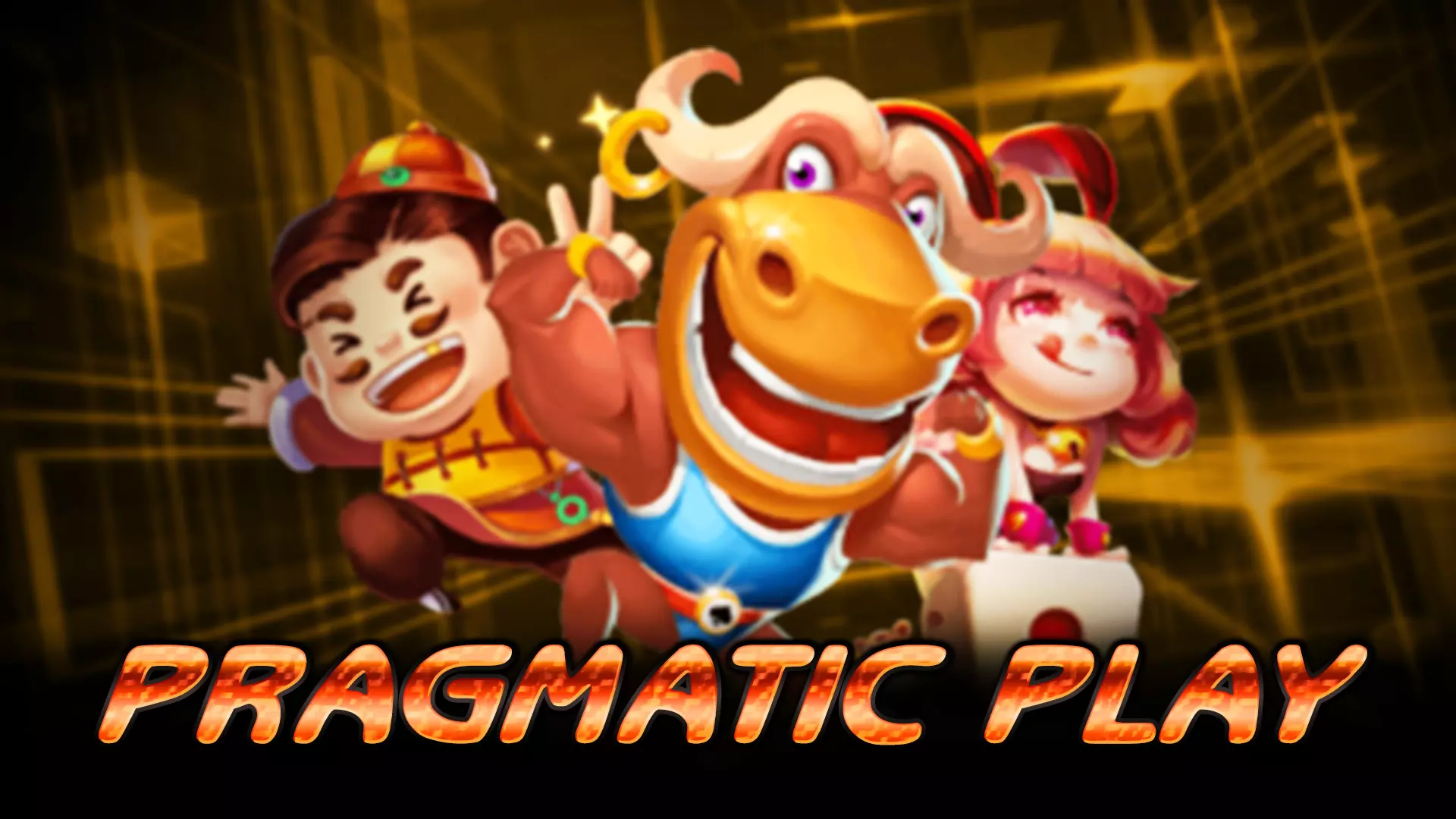 ข้อได้เปรียบเสียเปรียบของนักลงทุน Pragmatic Play มือใหม่ และมีประสบการณ์