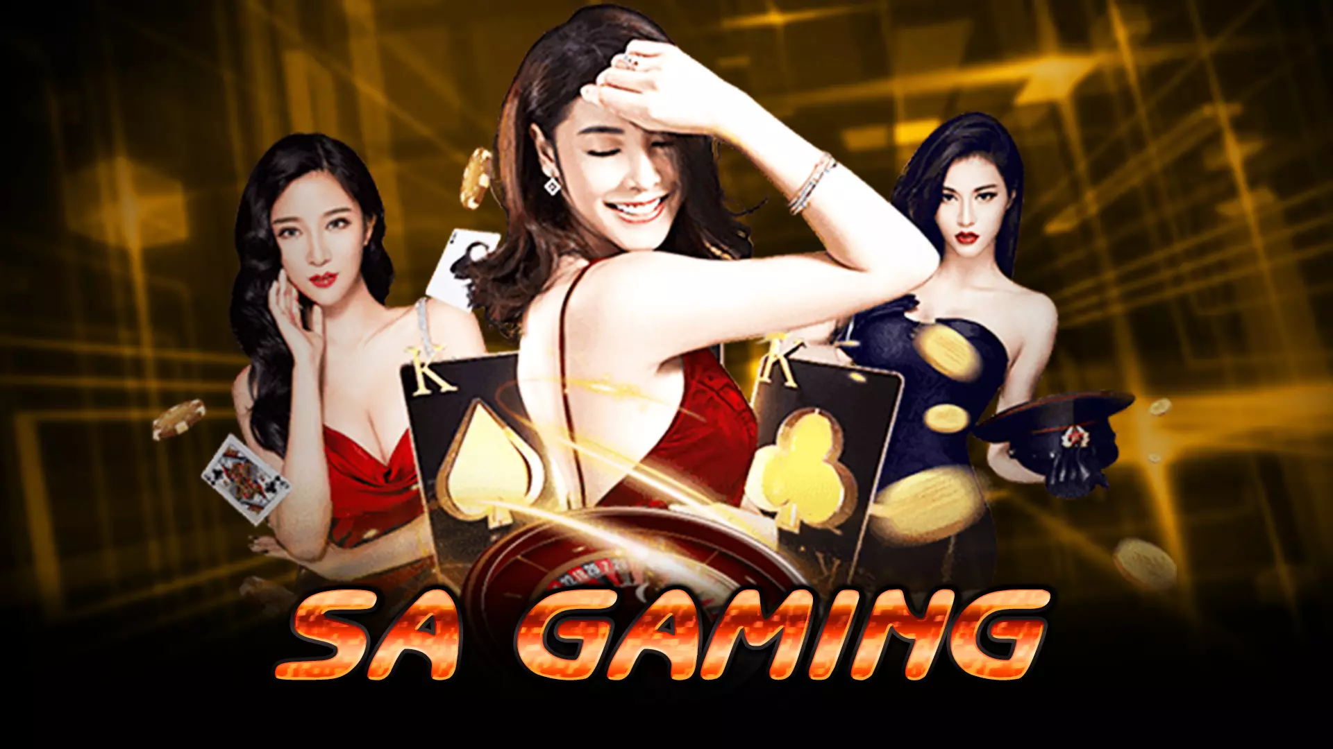 วิธีการแลกเปลี่ยนเงินจริงในเกม SA Gaming ให้ได้เงิน